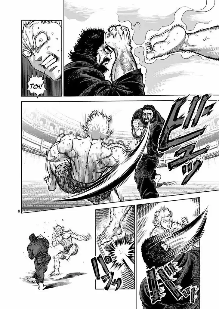 Read KENGAN ASHUA Manga Online
