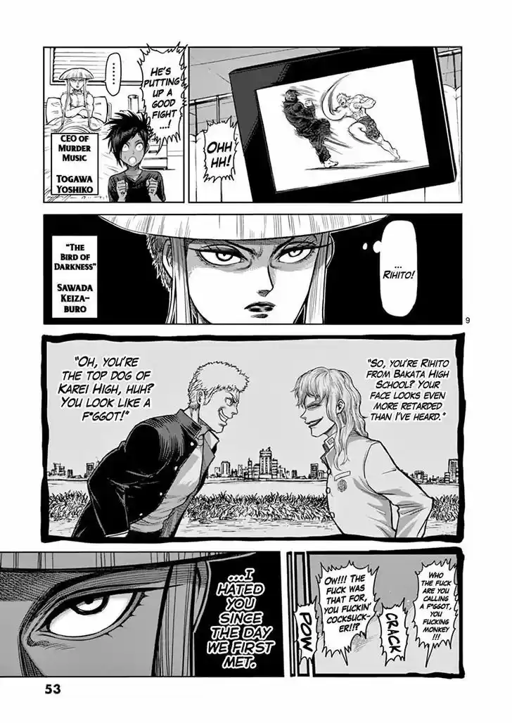 Read KENGAN ASHUA Manga Online