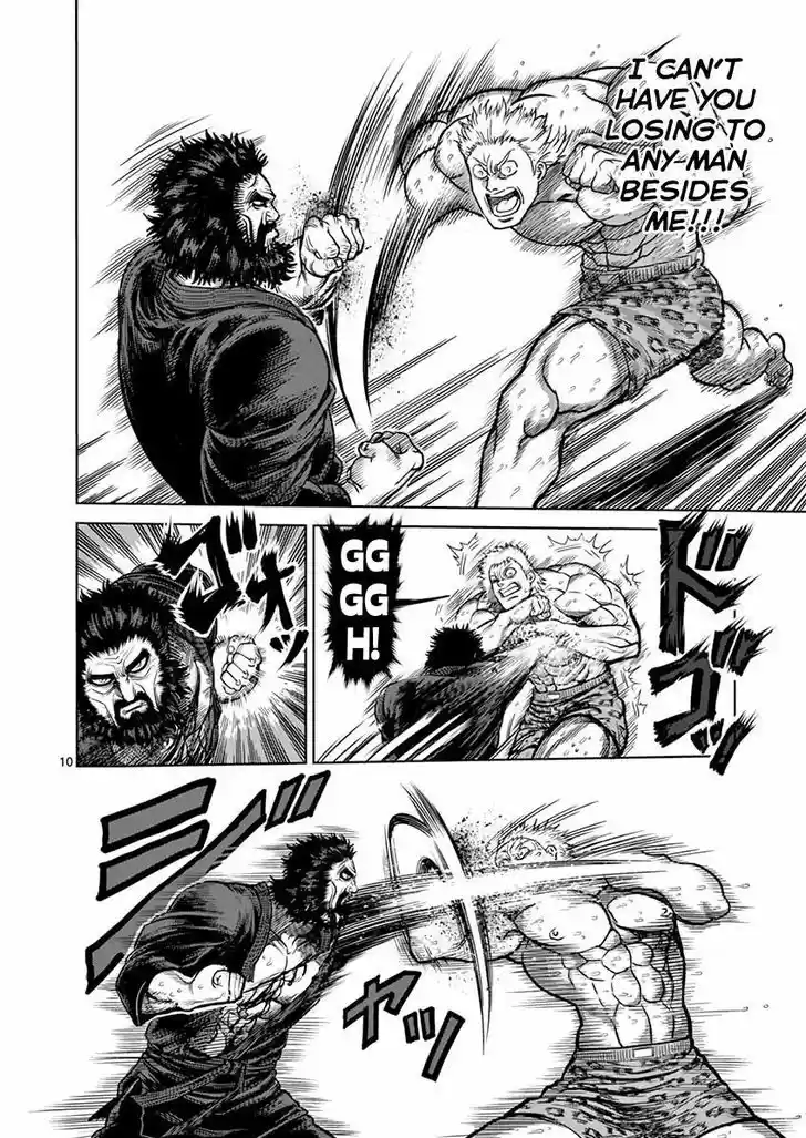 Read KENGAN ASHUA Manga Online