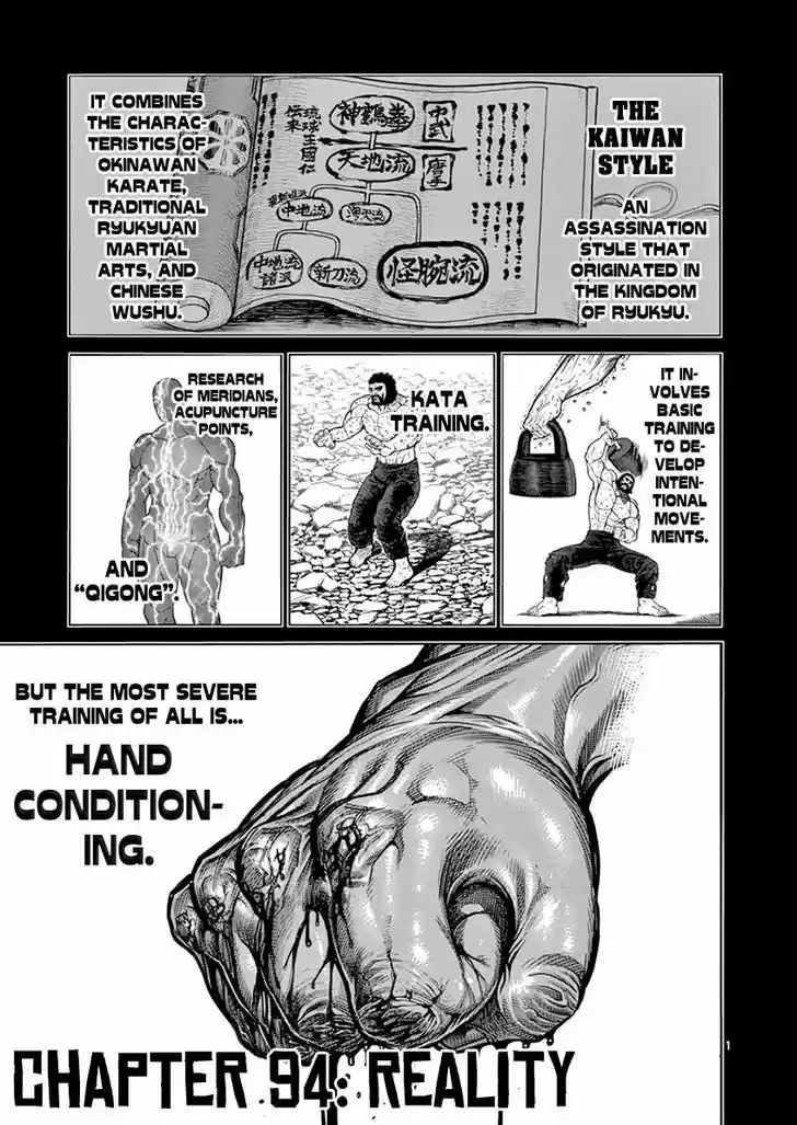 Read KENGAN ASHUA Manga Online