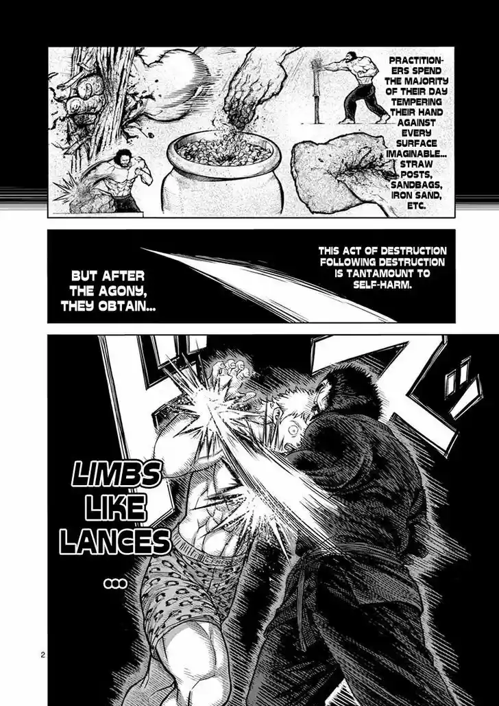 Read KENGAN ASHUA Manga Online