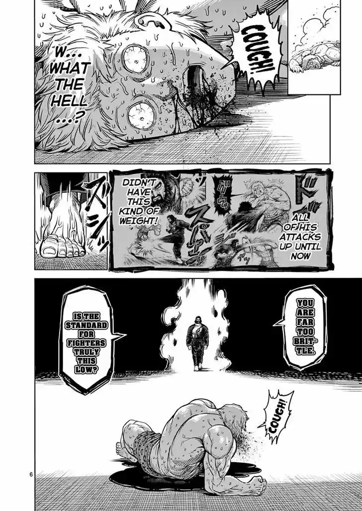 Read KENGAN ASHUA Manga Online