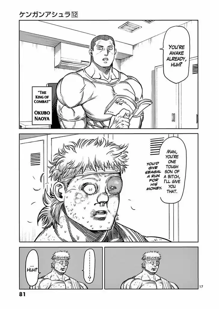 Read KENGAN ASHUA Manga Online