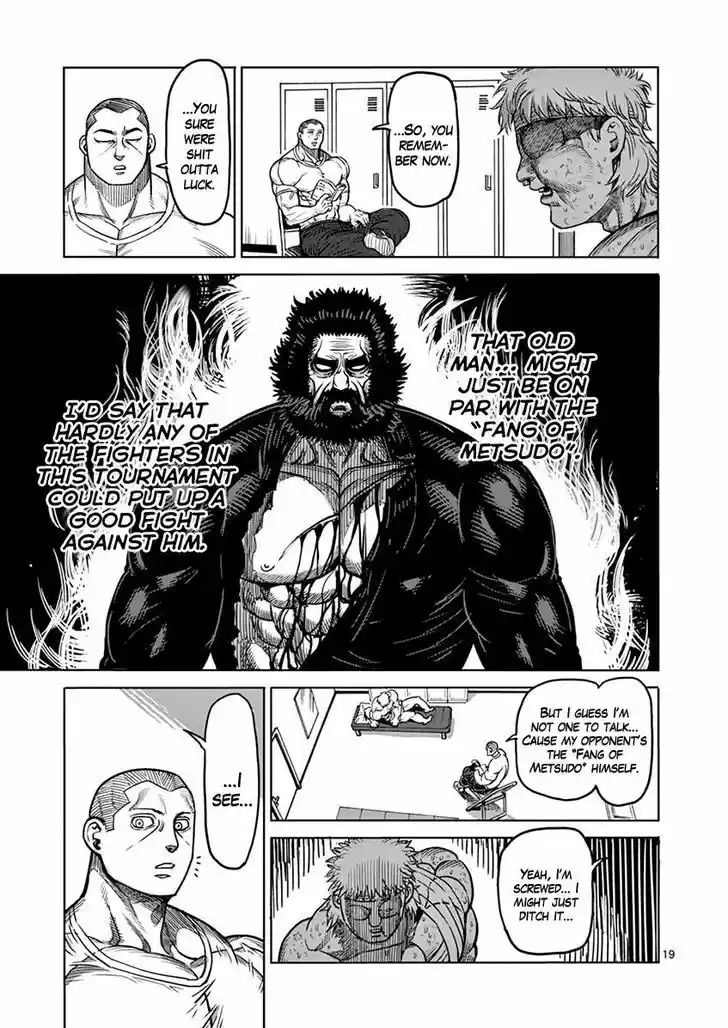 Read KENGAN ASHUA Manga Online