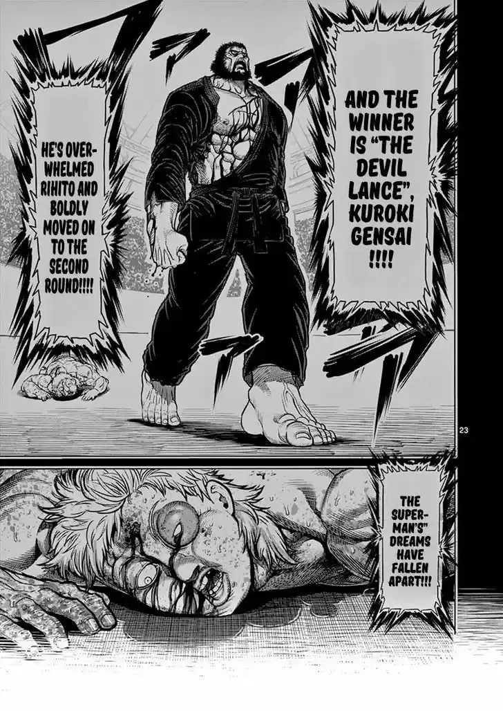 Read KENGAN ASHUA Manga Online