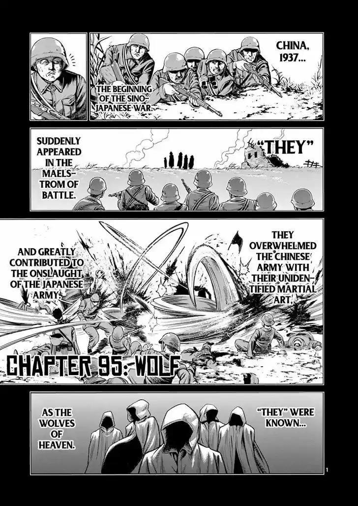 Read KENGAN ASHUA Manga Online
