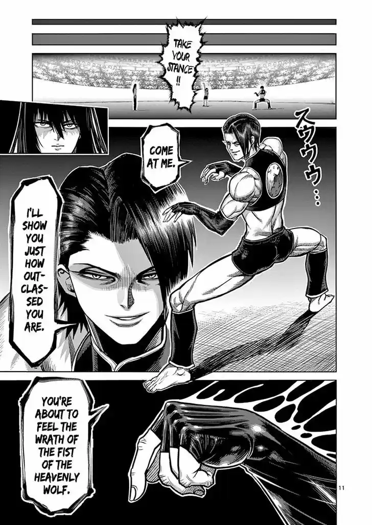 Read KENGAN ASHUA Manga Online
