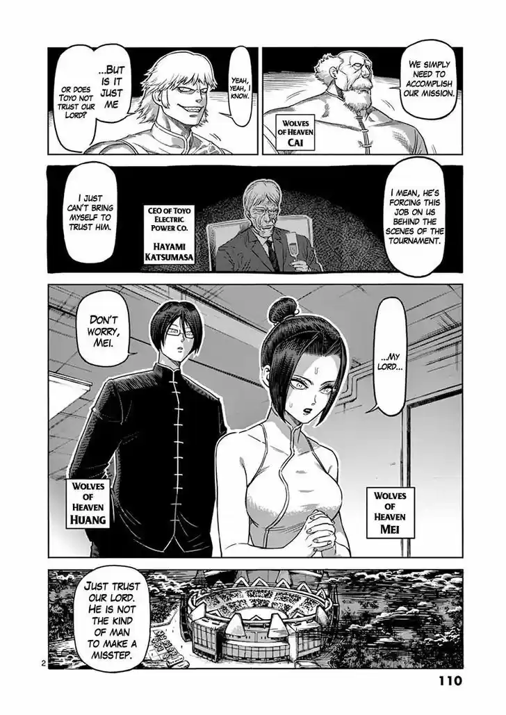 Read KENGAN ASHUA Manga Online