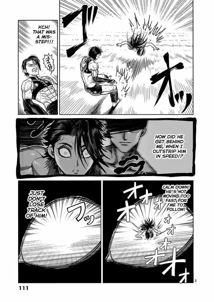 Read KENGAN ASHUA Manga Online