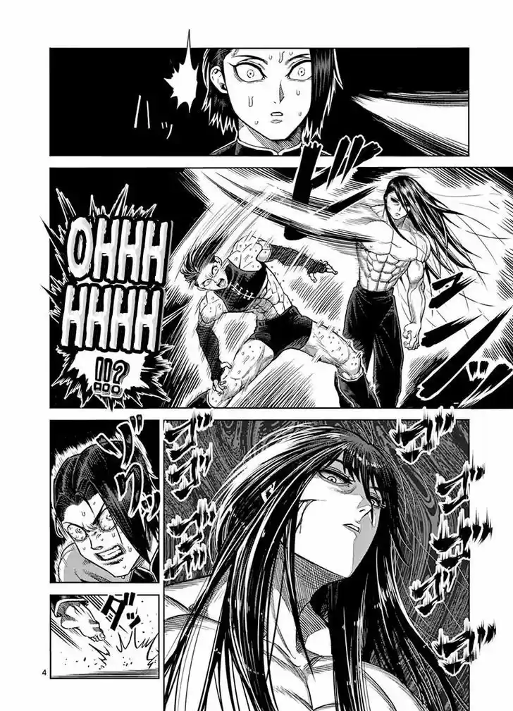 Read KENGAN ASHUA Manga Online