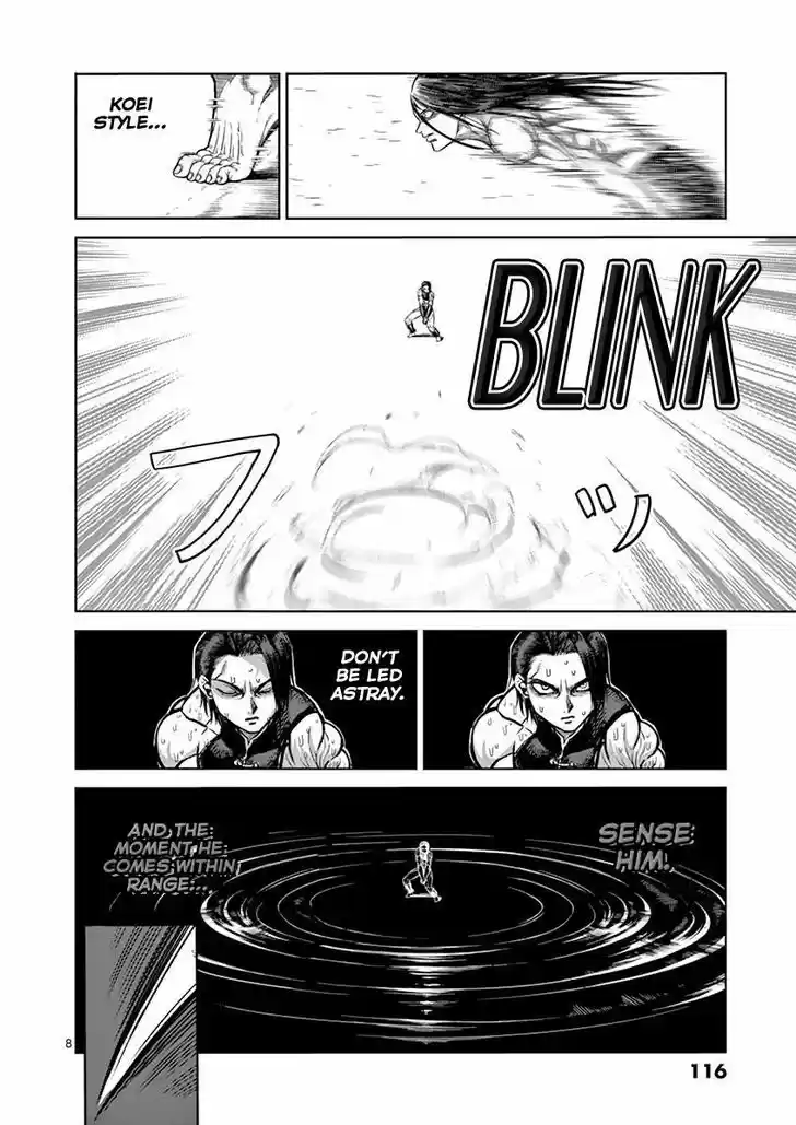 Read KENGAN ASHUA Manga Online