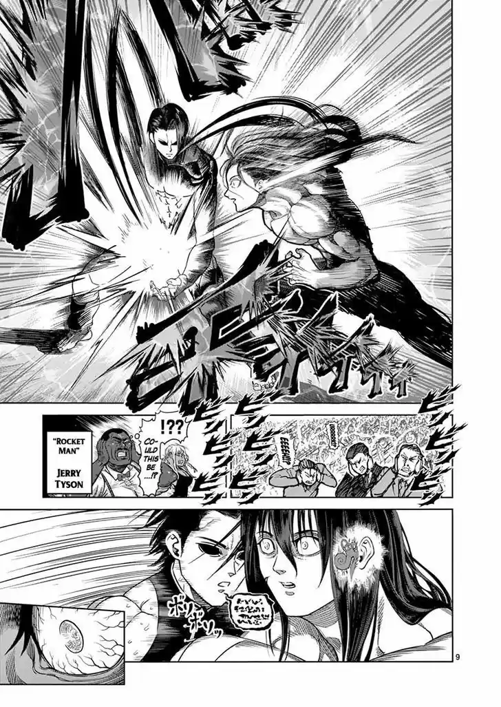 Read KENGAN ASHUA Manga Online