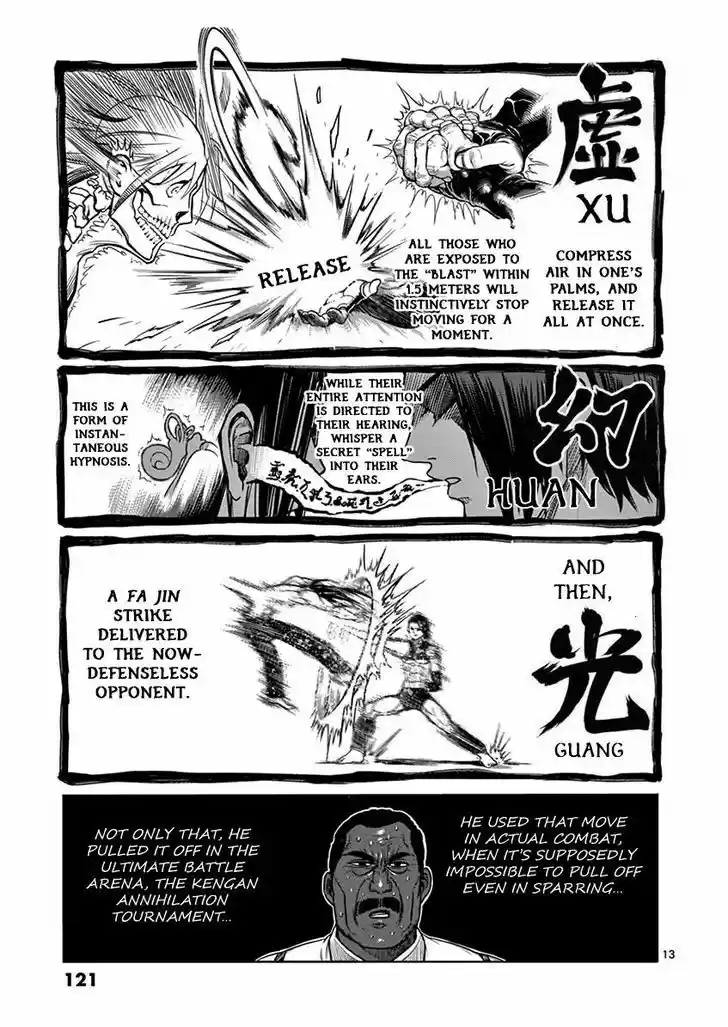 Read KENGAN ASHUA Manga Online