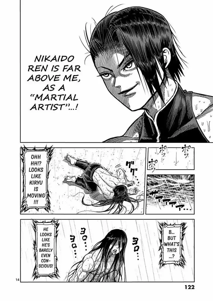 Read KENGAN ASHUA Manga Online
