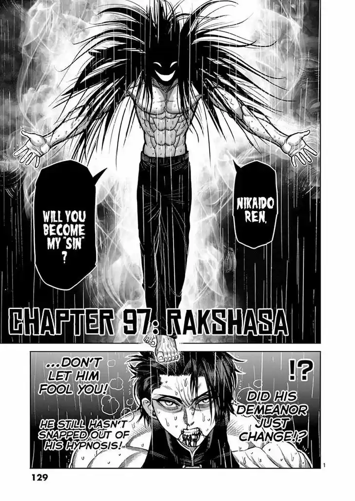 Read KENGAN ASHUA Manga Online