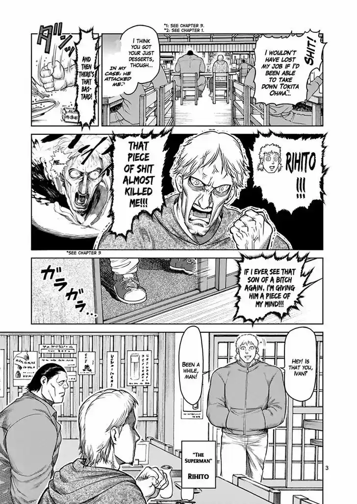 Read KENGAN ASHUA Manga Online