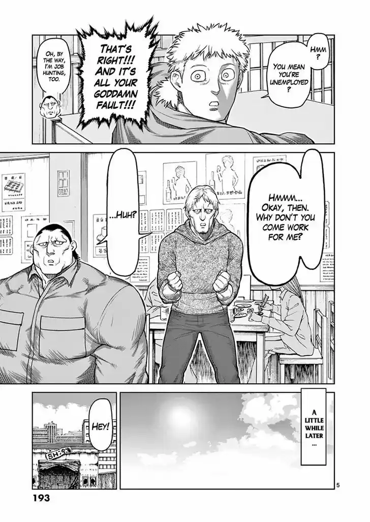 Read KENGAN ASHUA Manga Online