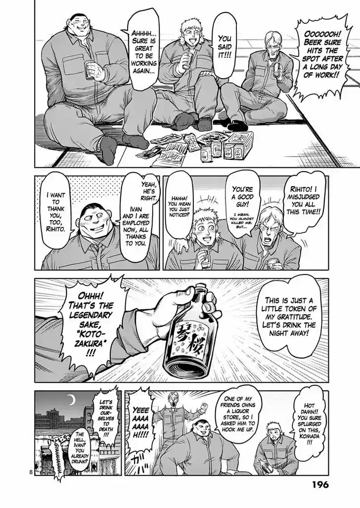 Read KENGAN ASHUA Manga Online
