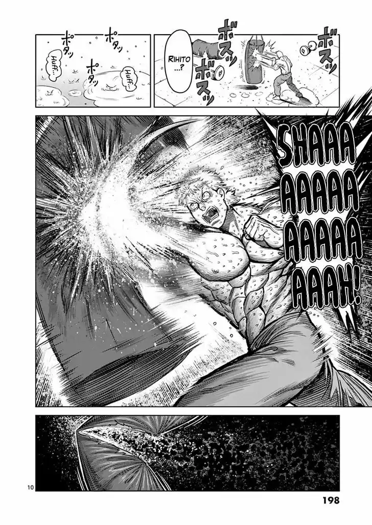 Read KENGAN ASHUA Manga Online
