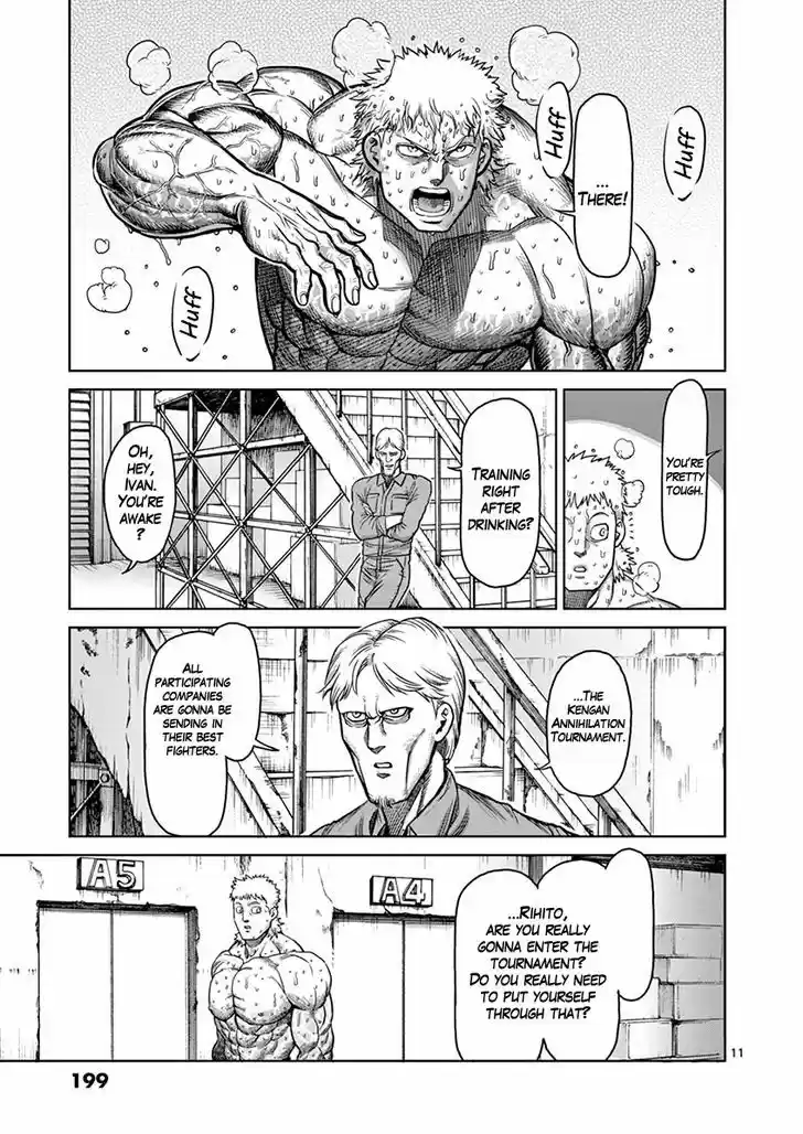 Read KENGAN ASHUA Manga Online
