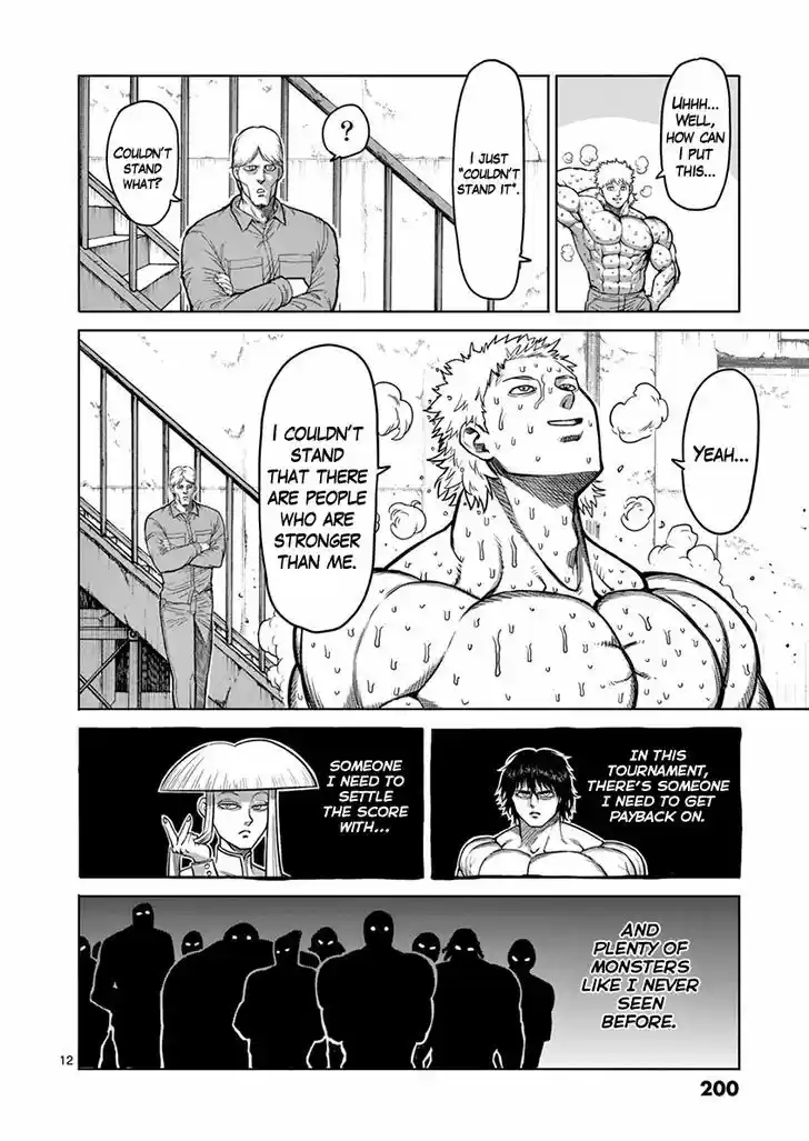 Read KENGAN ASHUA Manga Online