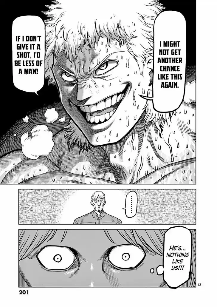 Read KENGAN ASHUA Manga Online