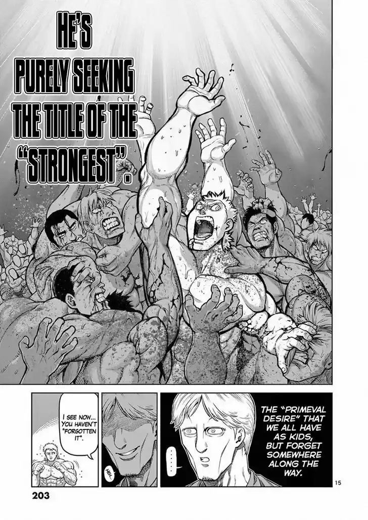 Read KENGAN ASHUA Manga Online