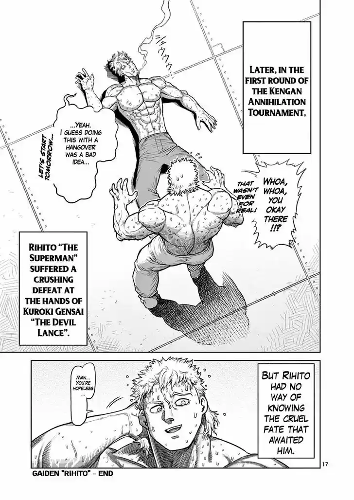 Read KENGAN ASHUA Manga Online