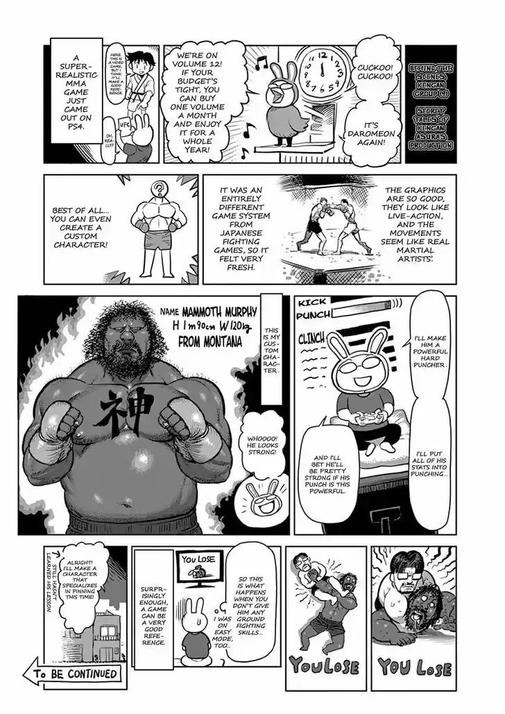 Read KENGAN ASHUA Manga Online