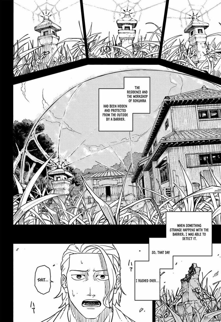 Read Kagurabachi Manga Online