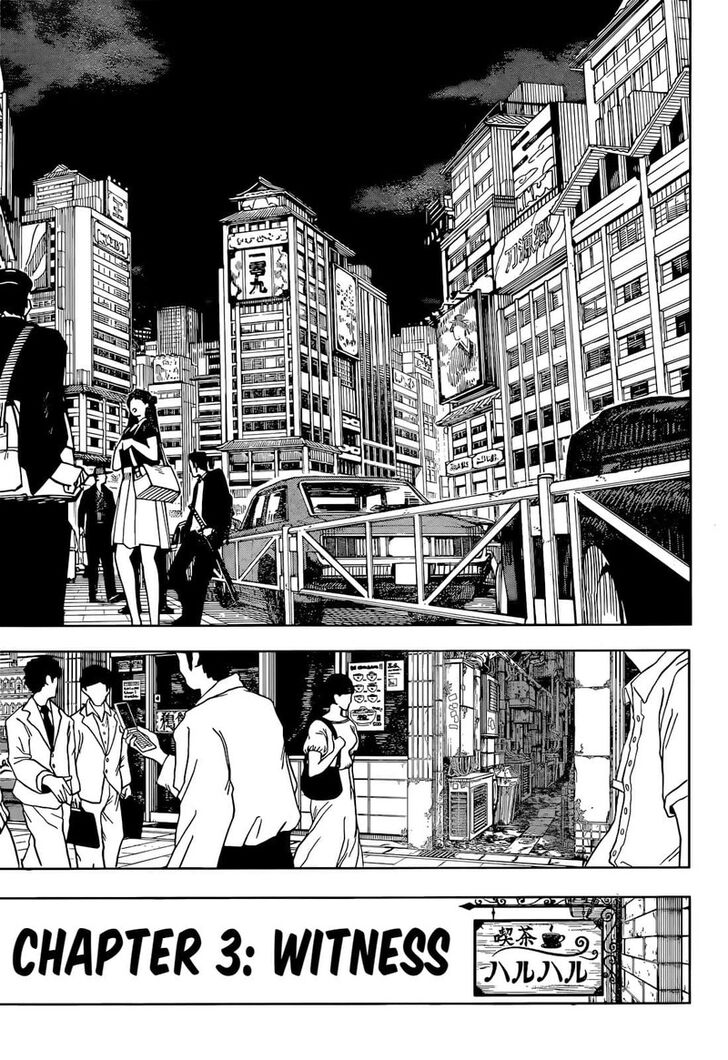 Read Kagurabachi Manga Online