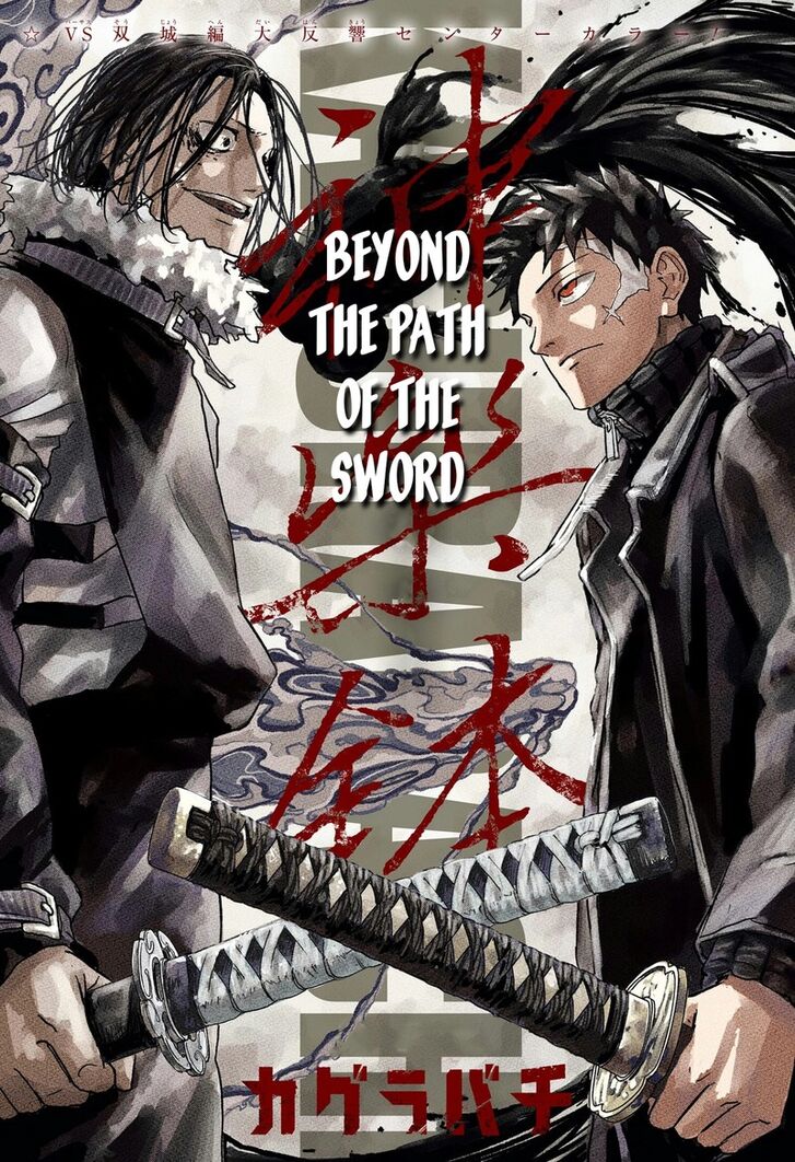 Read Kagurabachi Manga Online