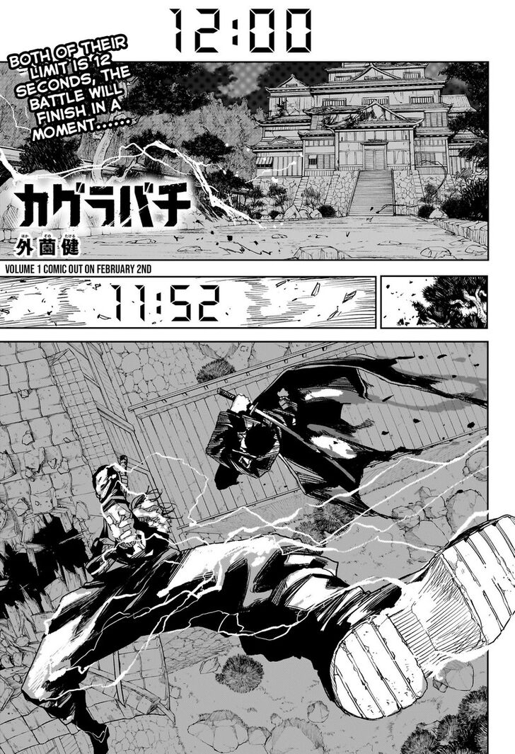 Read Kagurabachi Manga Online