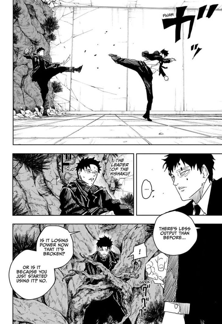 Read Kagurabachi Manga Online