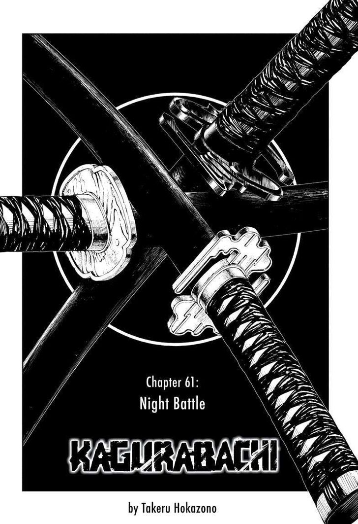 Read Kagurabachi Manga Online