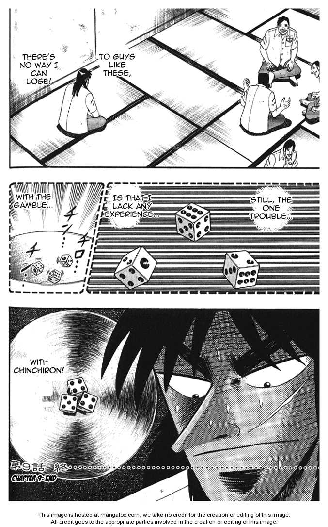 Read Kaiji Manga Online
