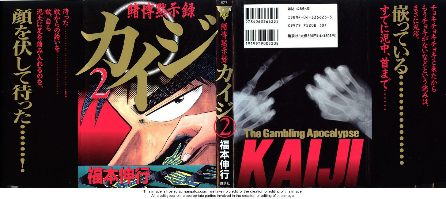 Read Kaiji Manga Online