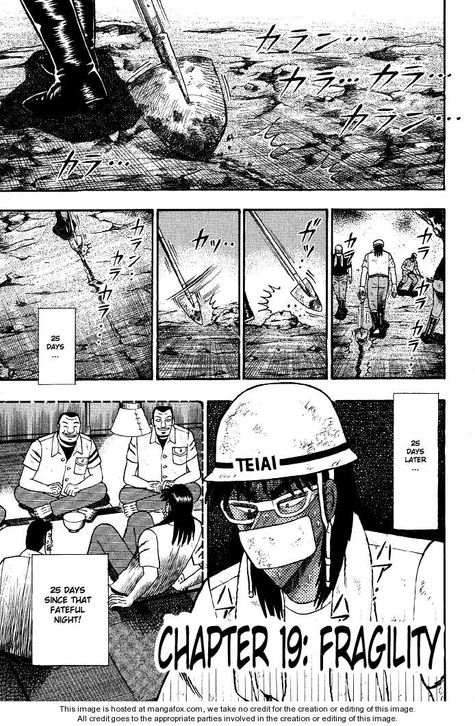 Read Kaiji Manga Online