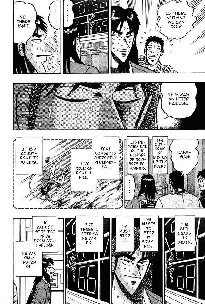 Read Kaiji Manga Online