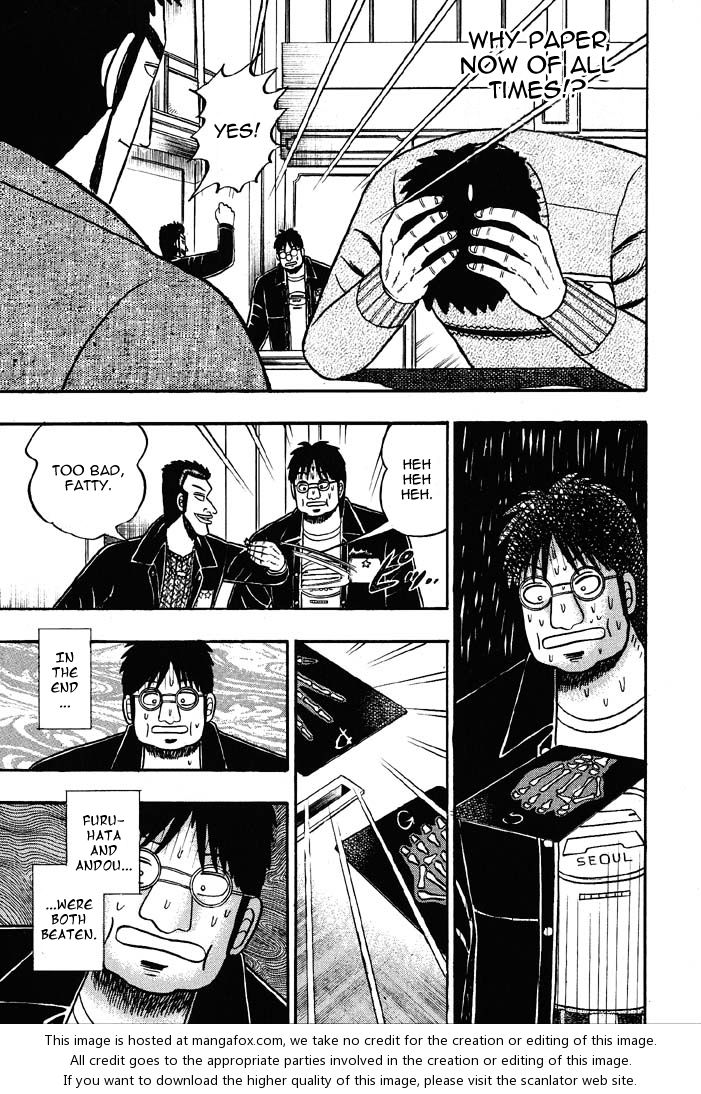 Read Kaiji Manga Online