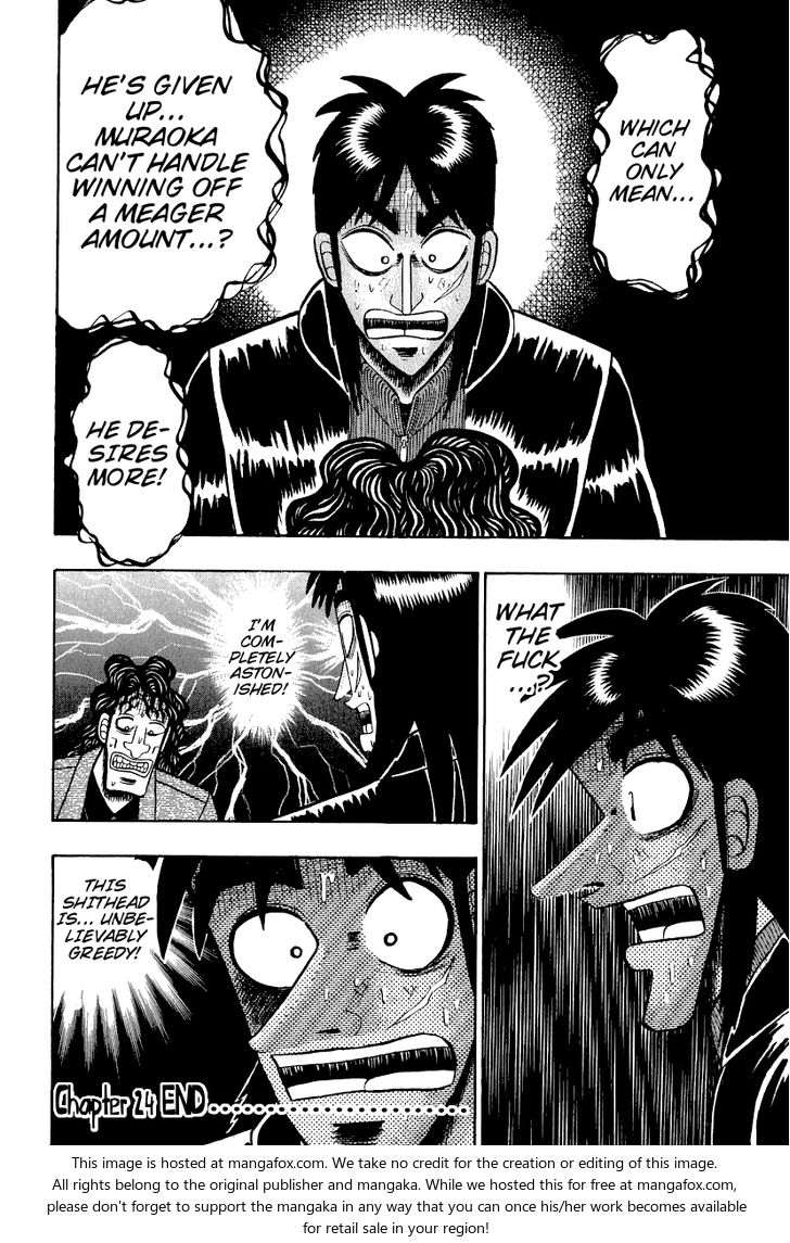 Read Kaiji Manga Online
