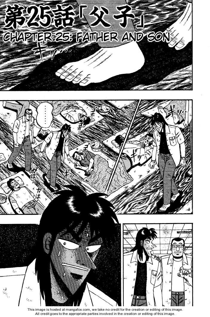 Read Kaiji Manga Online