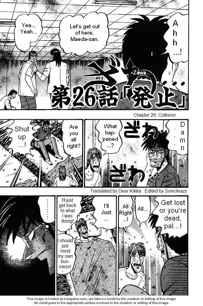 Read Kaiji Manga Online