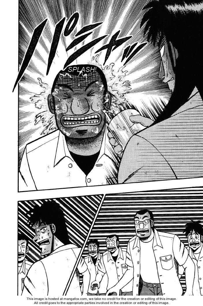 Read Kaiji Manga Online