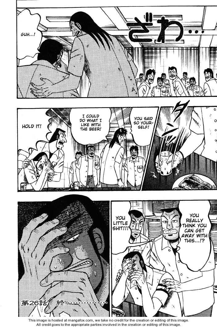 Read Kaiji Manga Online