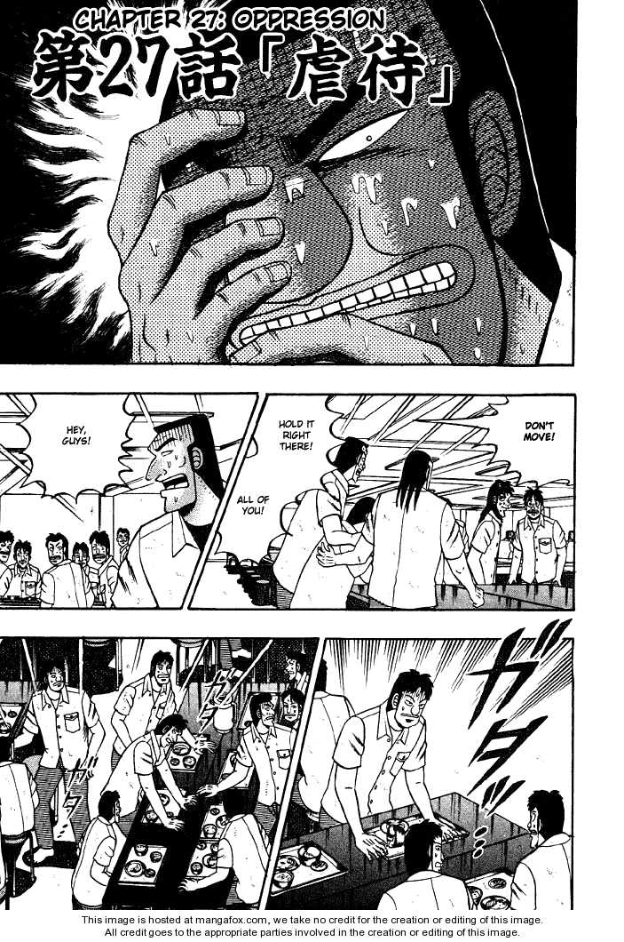 Read Kaiji Manga Online