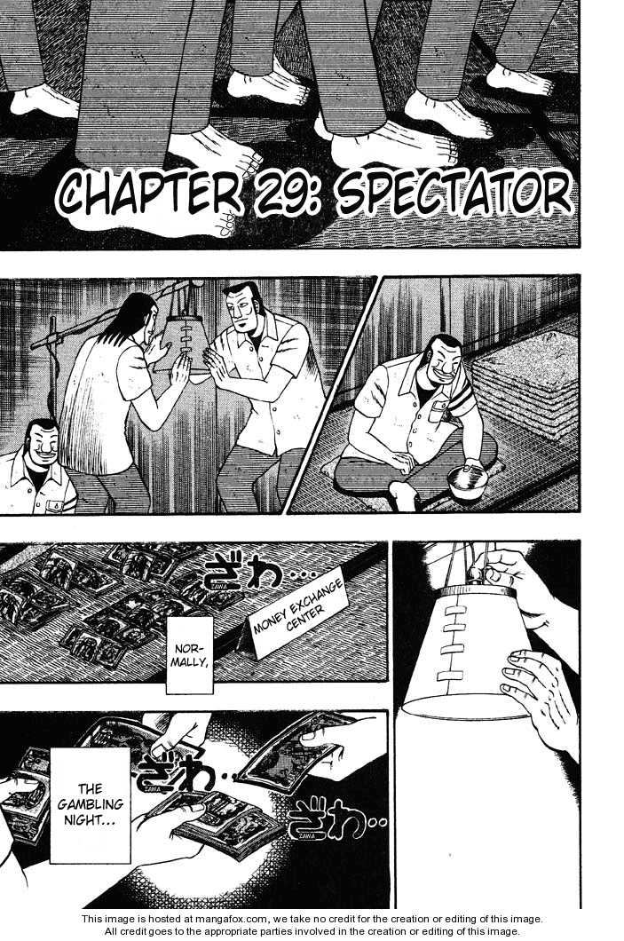 Read Kaiji Manga Online