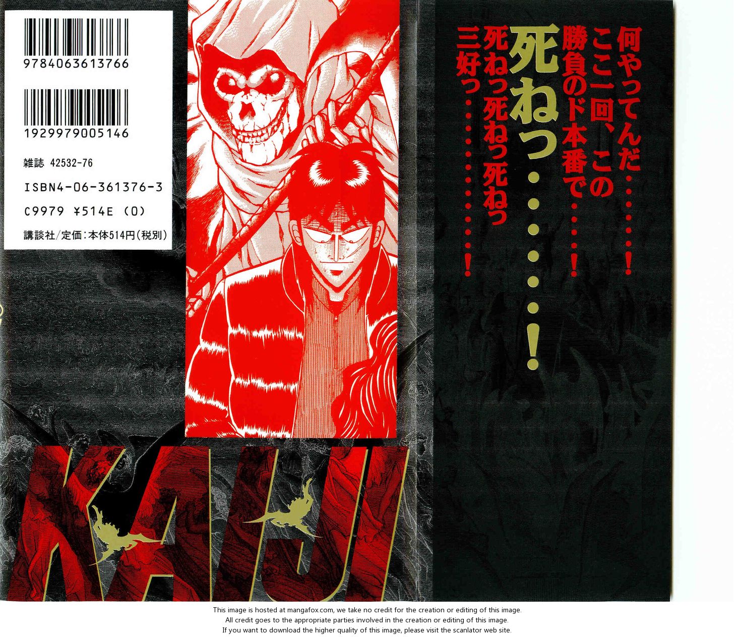 Read Kaiji Manga Online