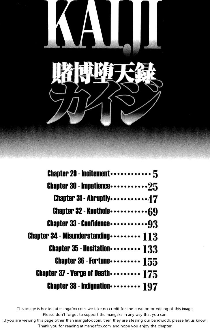 Read Kaiji Manga Online