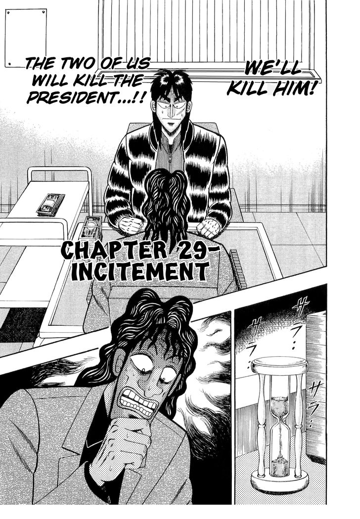 Read Kaiji Manga Online